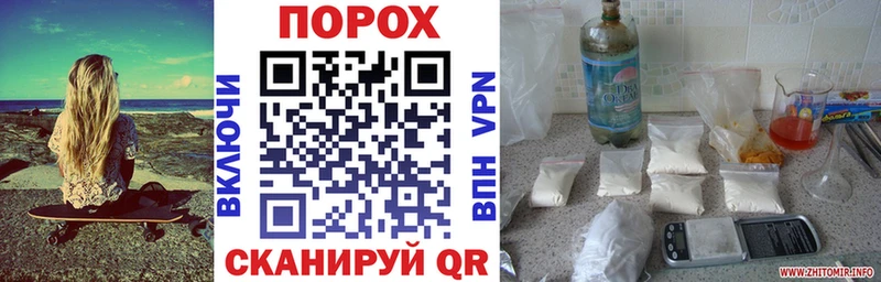 МЕГА маркетплейс  купить  цена  Суворов  Амфетамин 98% 