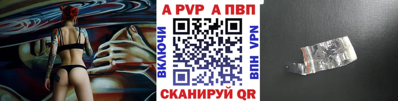 продажа наркотиков  Суворов  A PVP СК 