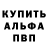 Кодеиновый сироп Lean Purple Drank Alexsandr 1478