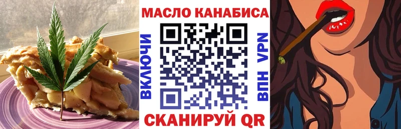 Еда ТГК марихуана  mega рабочий сайт  Суворов 