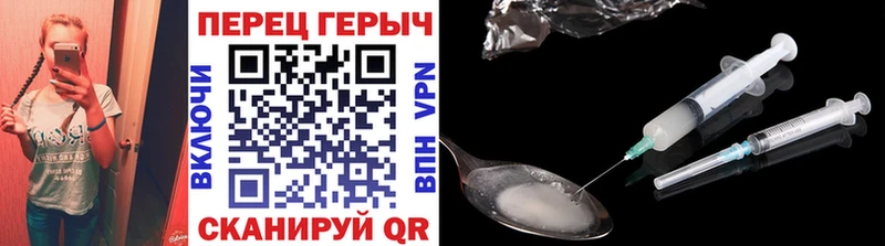 ГЕРОИН герыч  магазин  наркотиков  MEGA онион  Суворов 