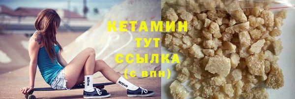 стаф Аркадак