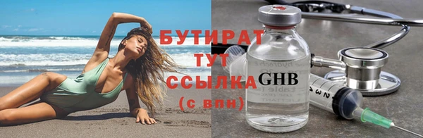 стаф Аркадак