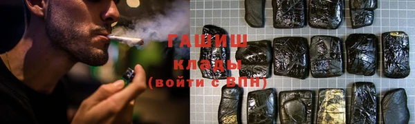 амфетамин Балабаново