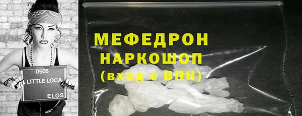 стаф Аркадак