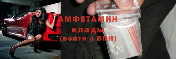 мескалин Армянск