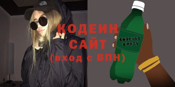 амфетамин Балабаново