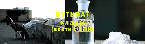 амфетамин Балабаново