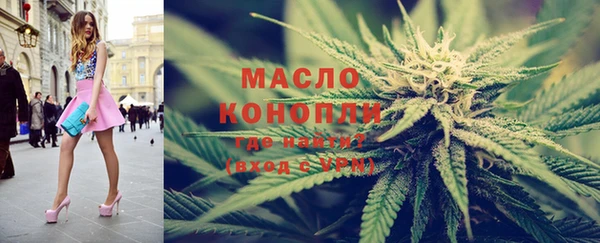 мескалин Армянск