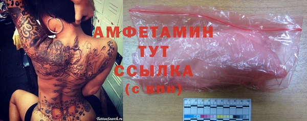 прущая мука Балахна