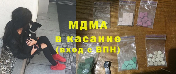 амфетамин Балабаново