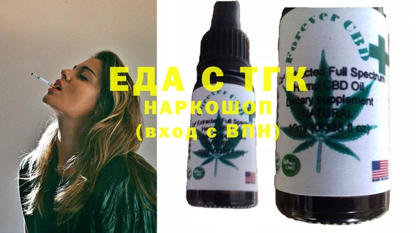 мескалин Армянск
