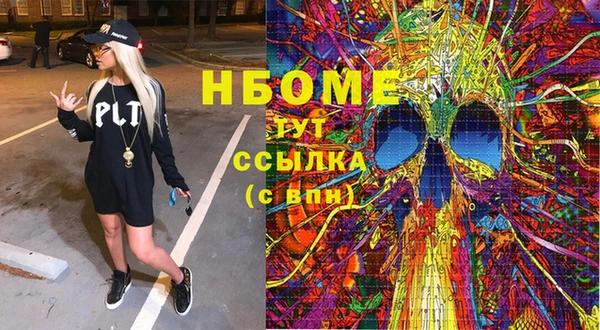 прущая мука Балахна