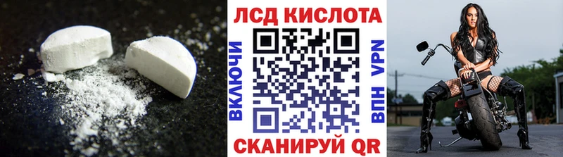 Лсд 25 экстази кислота наркота Суворов