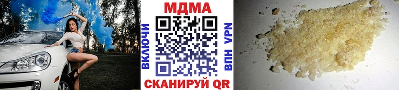 купить   Суворов  MDMA кристаллы 