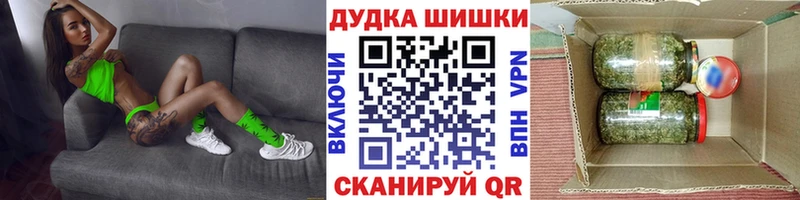 Каннабис White Widow  Суворов 